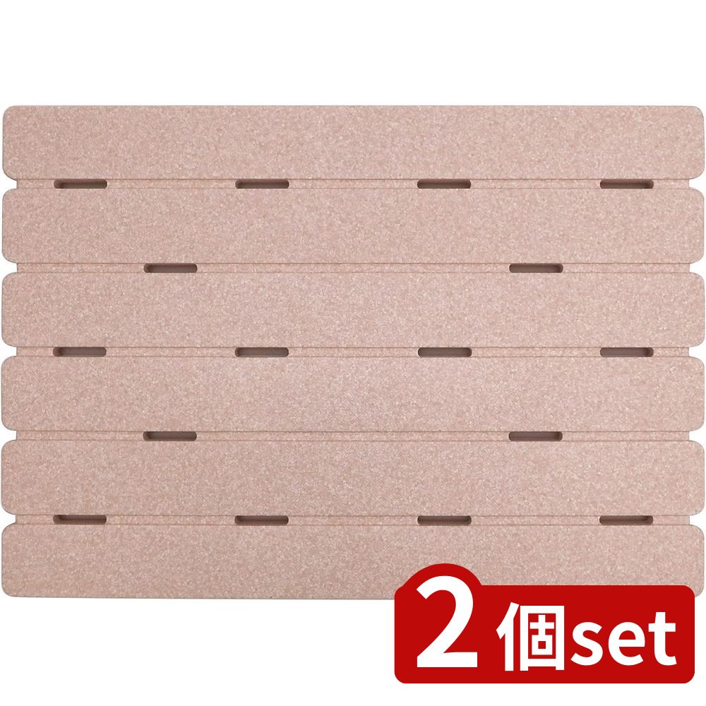 2個set ワイズ(Wise) ワイズ ロイヤルスノコ GR-012 | ロイヤルスノコ スノコ ヘルスケア 脱衣所 足元..