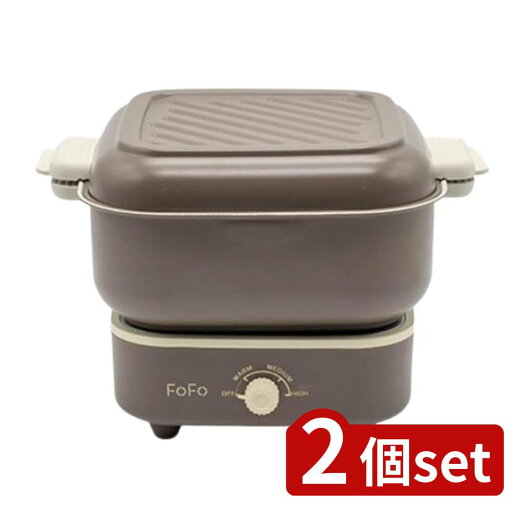 2個set ワンダーシェフ(Wonder chef Co.,Ltd) シェルクッカーEFSAP20 | シェルクッカー 煮物調理 フライパン 調理器具 卓上調理 コンパクト鍋 アウトドア鍋 家庭料理 万能調理器具 スープ調理 煮込み料理 焼き物調理 炒め物調理 温度調節 2個set ワンダーシェフ(Wonder chef Co.,Ltd) シェルクッカーEFSAP20 | シェルクッカー 煮物調理 フライパン 調理器具 卓上調理 コンパクト鍋 アウトドア鍋 家庭料理 万能調理器具 スープ調理 煮込み料理 焼き物調理 炒め物調理 温度調節