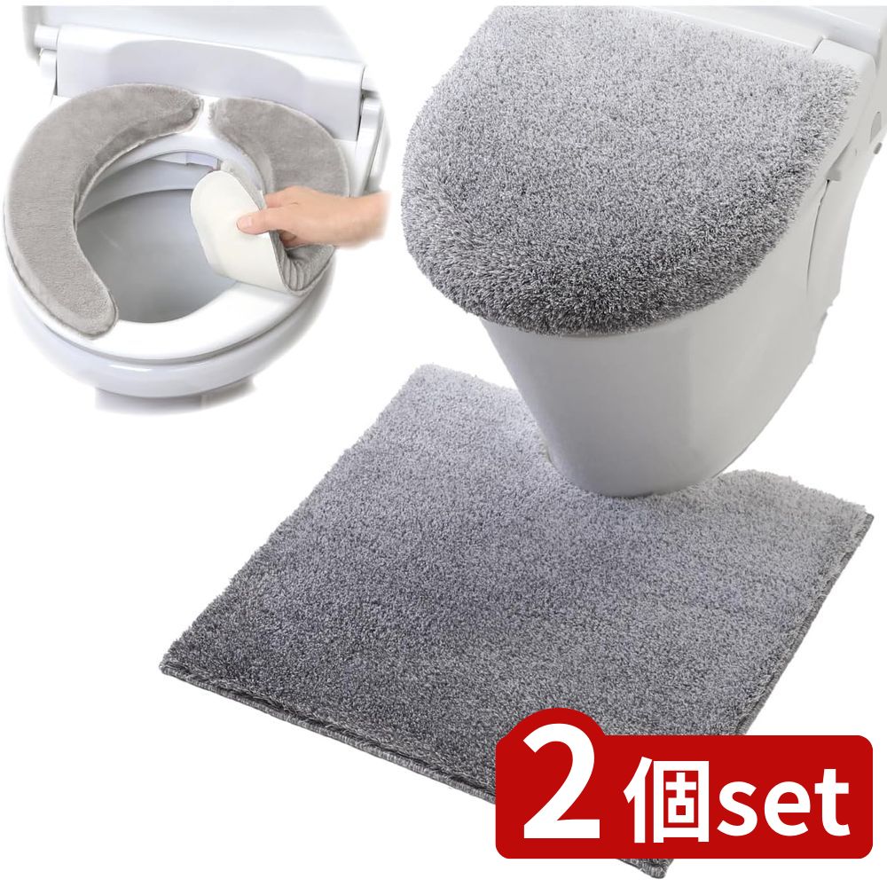 2個set ヨコズナクリエーション グラデ トイレマット グレー | トイレマット グラデ グレー 足元マット..