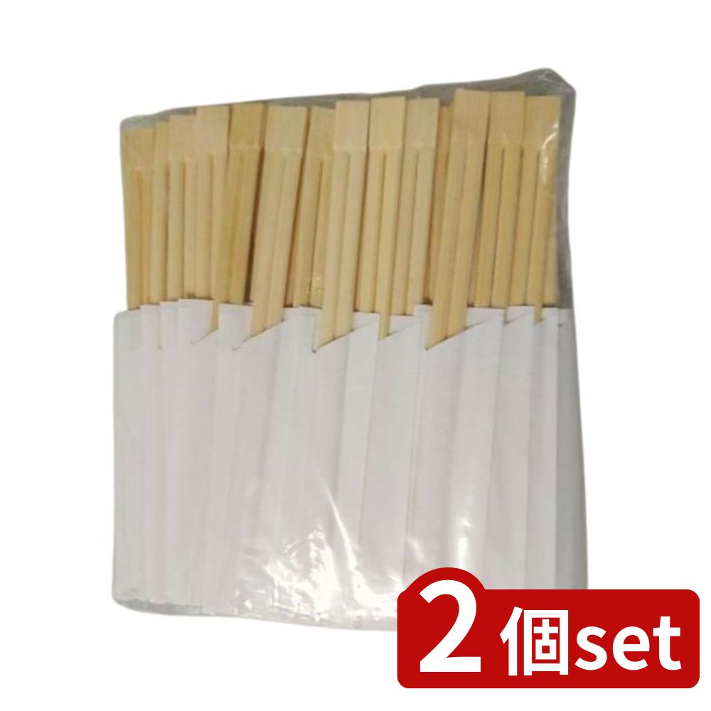 2個set ヤマキヤ 無地ハカマ8寸竹双生箸裸100膳入 | 無地箸 竹箸 使い捨て箸 ハカマ箸 業務用箸 大容量箸 飲食店用箸 竹素材箸 100膳入 箸セット ハカマ型箸 籐箸 日常使用箸 便利な箸 持ち帰り箸 配膳用箸 食品容器 箸業務用 清潔箸 コスト削減箸 イベント用箸