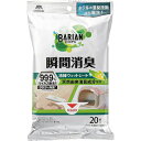 山崎産業 BARIAN 消臭清掃ウェットシート20枚 | 消臭清掃ウェットシート 消臭シート ウェットシート 消臭 清掃 ウエットシート 瞬間消臭 消臭用品 拭き掃除 除菌シート ウイルス除去 家庭用ウェットシート ペット用消臭シート 業務用清掃用品 緑茶エキス