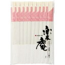 やなぎプロダクツ アスペン元禄箸20膳 | アスペン箸 元禄箸 割り箸 20膳 木製箸 アスペン材 食器 手作り箸 日本製 和風箸 伝統工芸品 バイオマス箸 シ...