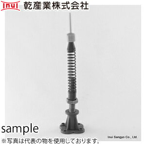 乾産業 天端ポイント(バネ式) H120 100～130 白 入数：200個