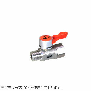アソー UM-1033 ステンレス製外内ネジ型エースボ-ル21 UM型 R3/8”×RC3/8”