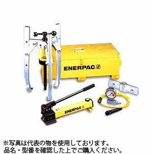 ENERPAC(エナパック)　グリッププーラーセット （490kN手動ポンプ付）　BHP-551G　[大型・重量物]