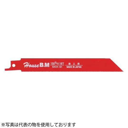 ハウスBM　兼用セーバーソーブレード　木工用　KS-1509　『入数：10枚』　1インチ当たり：9山　有効長..