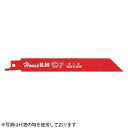 ハウスBM 兼用セーバーソーブレード 木工用 KS-3009 『入数:10枚』 1インチ当たり:9山 有効長:280mm