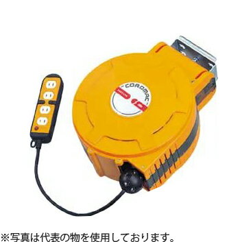 ハタヤ　病院「配膳車」専用自動巻コードリール　CBS-PN025M