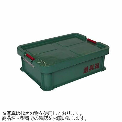 リス興業　PP耐衝道具箱　L(外寸　：567×411×330h)　：RS0014