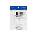 TOTO 隅付ロータンク用レバー THY425-1R :T11056