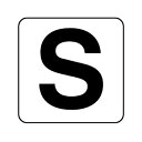 ユニット 845-80S 『S』 アルファベットステッカー・小 5枚1組 50×50mm PPステッカー(4)