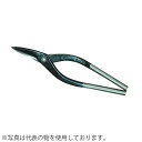盛光 金切鋏 輝盛光 【左用】 柳刃210 HSTM-5121