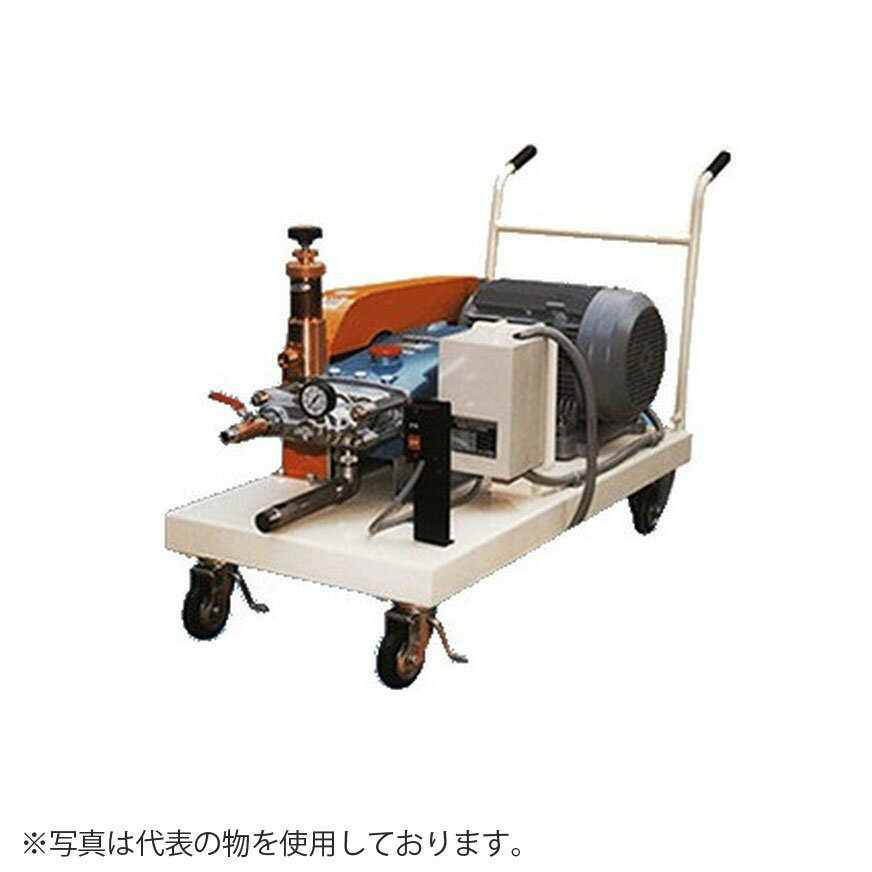 キョーワ(KYOWA) クリーン 高圧洗浄機 KYC-400H1 三相 200V [個人宅配送不可]