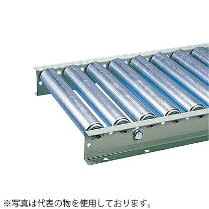 メイキコウ　φ57スチール製ローラコンベヤ　中荷重用　ストレート　耐衝撃型　FMS57R-VS-W900-P100-L2000　ローラ幅900×ピッチ100×機長2000　[法人限定][送料別途お見積り]