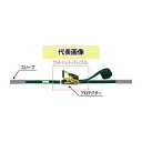 OH(オーエッチ工業) 荷締機 ラッシングベルト Aシリーズ ラチェットバックル AWR600P ワイドハンドル 端末金具:ワンピース ベルト長さ:固定側1/巻取側3m