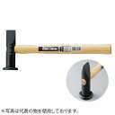 OH(オーエッチ工業)　フラット鈑金ハンマー　縦ナラシ　FBT-07　無反動　呼称：#3/4　全長：330mm