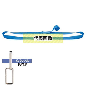 商品の特徴 ●ベルト材質：ナイロン　ブルー ●幅25mm×厚1.3mm ●このタイプは従来のフランス環の改良型で、セット時間が非常に早くなりました。 ●荷を結束することにより運搬・保管時の転倒防止に効果的です。 ●ベルト幅は25mm・50mmの2種類あります。 製品仕様 ●品番：LBK25N-E50 ●端末金具：エンドレス ●ベルト：長さ5m/幅×厚25×1.3mm/ナイロン　ブルー ●使用荷重：50kgf/破断強度：250kgf ●自重：0.15kg ●JANコード：4963360603518 オーエッチ工業（OH工業）　関連商品 ステンレスハンマー SUS-10 両口ハンマー　(PP柄) OHW-2LT OHW-3LT 両口ハンマー(PP柄) OHW-2SM OHW-3SM 石刃ハンマー SH-09SM SH-11SM ソフトハンマー(鉄) SF-05LT SF-08LT 片手ハンマー(PP柄)　 HK-10LT 電機チェーンホイスト DCH-150-3M トゲ無し玉掛けワイヤー　 TNW9-20 TNW9-30