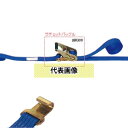 OH(オーエッチ工業) 荷締機 ラッシングベルト LBR300 FA10-40FA ラチェットバックル 端末金具:フラットフック ベルト長さ:固定側1/巻取側4...