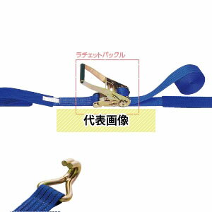 OH(オーエッチ工業)　荷締機　ラッシングベルト　LBR805 CF10-50CF　ラチェットバックル　ロングハンド..