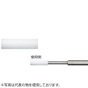 OH(オーエッチ工業) ソフトヘッド MSK-5H 先端径:φ8 内径:φ5mm