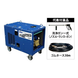 精和産業(セイワ)　ガソリンエンジン高圧洗浄機(防音構造型)　JC-3518KB　標準セット　洗浄ガン・ゴムホース30m付属　 123002[受注生産品]　[個人宅配送不可]