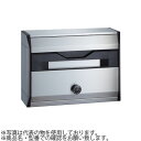 ナスタ(NASTA) 郵便ポスト(防滴型) 静音ラッチ錠 MB621S-R