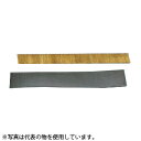 サンコウ電子(SANKO) 日本製 FB-300 平形ブラシ電極 30×300 5本入り