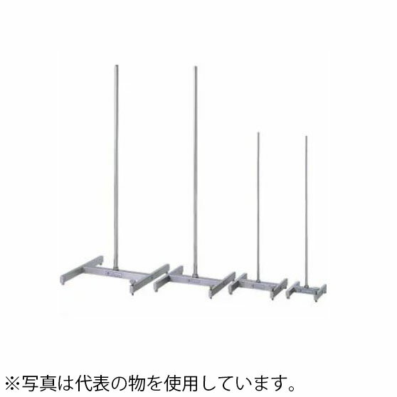 テラオカ　H型スタンド本体　小　22011033　：22-0110-33