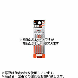 ユニカ(unika) 充電インパクトドライバービット DP3-RJ43 『入数:3本』 有効長:50mm 刃先径:4.3mm