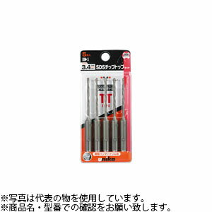ユニカ(unika) チップトップビット SDS-plus DP5-T43 『入数:5本』 有効長:45mm 刃先径:4.3mm