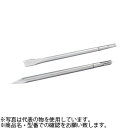 ユニカ(unika) SDS-max用ブルポイント HTB18×280 280L