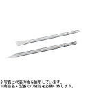 ユニカ(unika) SDS-max用コールドチゼル HTC18×280 先端幅:25mm 280L