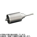 ユニカ(unika) 軽量ハンマードリル用コアドリル セット LHC-35 口径:35mm 有効長:80mm