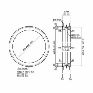 品番：UCW-300-400 大分類：戸当りその他ハードウエア [アーキパーツ] 中分類：チェックウインドウ(室内点検窓) 小分類：チェックウインドウ(室内点検窓) カタログ：アーキパーツ　69P　掲載 Design No.：UCW-300 パテント：pat. 製品仕様：スチール(t1.6) サビ止めペイント サイズ：φ444×39.2~43.2 補足1： 補足2： オプション：表記サイズ以外のオーダーも承ります。 特徴：本製品はサビ止めグレー塗装(ポリエステル系 粉体塗装)仕上となります。(JIS準拠) 施工： 特記：本製品にはガラス・アクリルは含まれておりません。 特殊用途： 目的機能：　