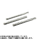 ユニカ(unika) SDSプラスUX ロング SDS-plus UXL9.0×210 有効長:150mm 刃先径:9mm