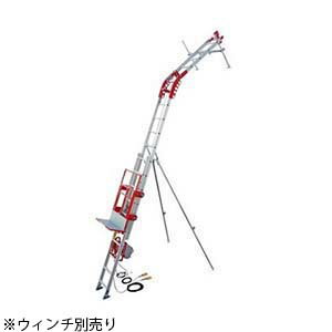 ユニパー　屋根材荷揚げ機　パワーコメット　パネル用台車付セット　2階用レールセット　UP103PLS-H-2F　ウィンチ無し　[個人宅配送不可]