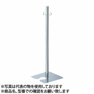 シロクマ(WB) フロアパーティションポール FPP-0307 φ32×830mm □280 クローム/鏡面 シロクマ(WB) フロアパーティションポール FPP-0307 φ32×830mm □280 クローム/鏡面