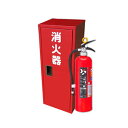 ヤマトプロテック 蓄圧式消火器 2025年製10型 YA-10NX+ステンレス消火器ボックスBF101S (1〜3セット単価) 業務用 粉末ABC消火器【在庫有...
