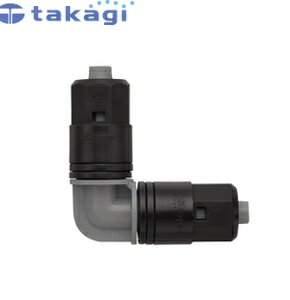 【あす楽対応】「直送」タカギ takagi QG400L25 L型ホース継手 25mm QG400L25