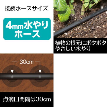 タカギ 簡単水やりシステム GKS105 散水水やりパーツ点滴チューブスリム 5m【在庫有り】【あす楽】