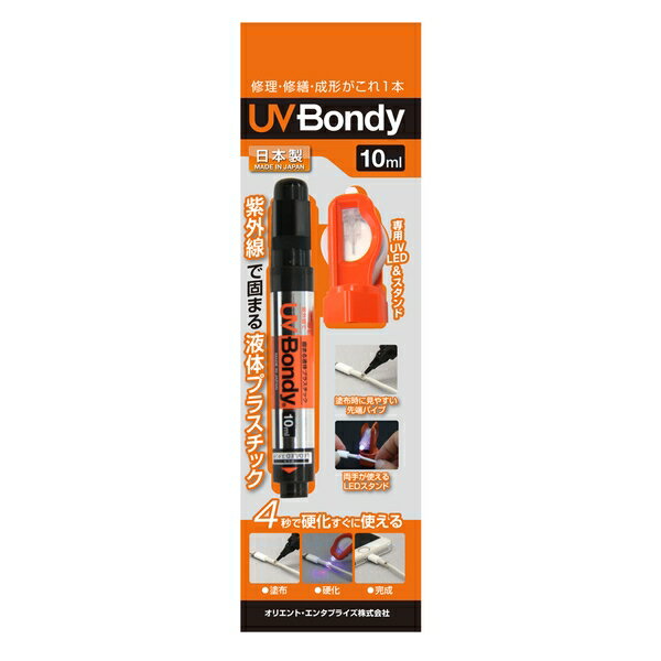 ジット(JIT) UB-S10 UV BONDY スターターキット 10M UB-S10:JT2905