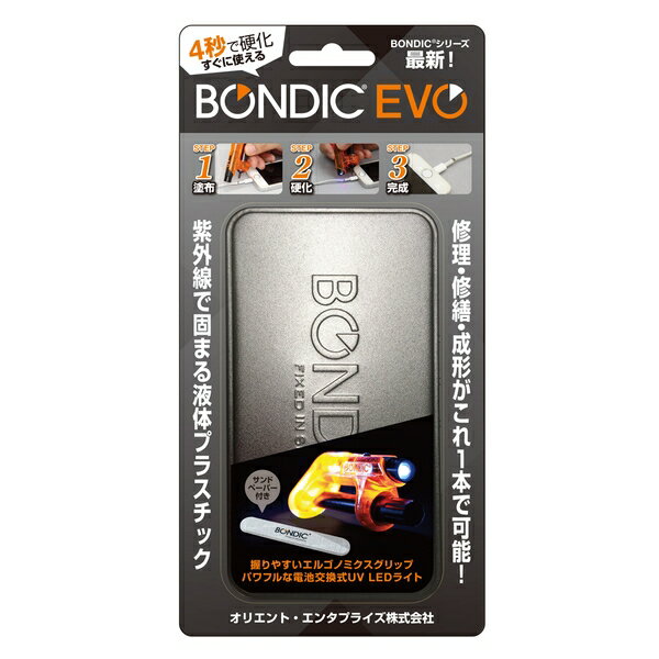 ジット(JIT) BD-SKEJ BONDIC EVO スターターキット BD-SKEJ:JT2908