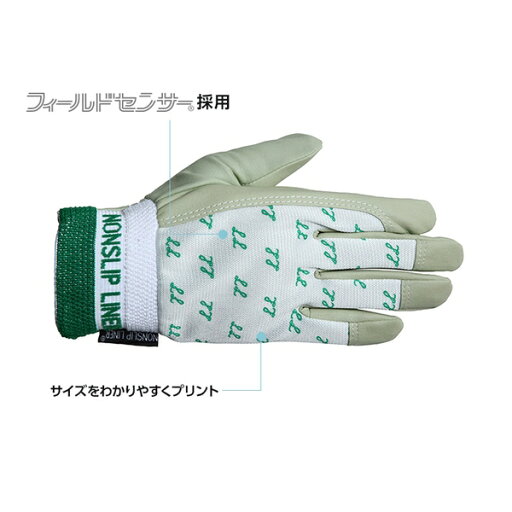 ペンギンエース PA1454 ノンスリップ甲メリ手袋 LL 白 PA-1454:HC0237 ペンギンエース PA1454 ノンスリップ甲メリ手袋 LL 白 PA-1454:HC0237