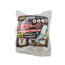 萩原工業 不快害虫対策レイシス忌避テープ 30mm×10m KHT3010: HG1627