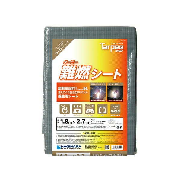 商品の特徴 萩原工業 難燃シートグレー 1.8X2.7 30枚 ●自己消化性を有した燃えにくく、燃え広がりにくい軽量シート。JIS A 1322 防炎1級適合品。 ●資材カバー、野積みカバーなどの養生として使用。 ●防水加工あり。 ●軽量設...