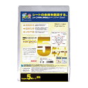 萩原工業 ターピー Years Sheet 5年シート 1.8X1.8 表:パールホワイト/裏:シルバー 1枚 HG1192