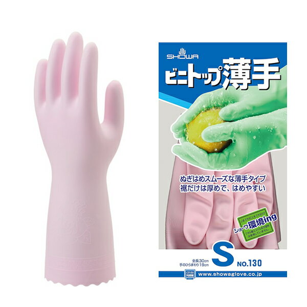 ショーワグローブ 手袋 ビニトップ薄手 130 S ピンク :SC2723