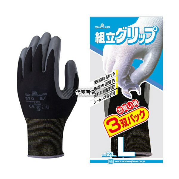 商品の特徴 ショーワグローブ 手袋 組立グリップブラック 370 L 3双組 ：SC2928 ● 「組立グリップ」の3双パックです。 ● ニトリルゴムを手のひらにコーティングしているため、耐摩耗性に優れています。 ● 薄くて強度があるため、指先感覚が必要な細かい組立作業にも適しています。 ● 繊維部分は編み目が細かく縫い合わせのない、独自の13ゲージ・シームレス編み手袋です。 ● 裾部分は、ほつれを防ぐオーバーロック加工を施しています。 ● 樹脂部分はニトリルゴム製のため、耐油性に優れています。 用 途 農業 / 水産・漁業 / 清掃・サービス業 / 運輸・物流業 / 食品関連業 / 機械工業 / 自動車関連業 / 建築・設備メンテナンス業　など 製品仕様 製品情報 ニトリルゴム製背抜き手袋 素材(樹脂部) 合成ゴム(ニトリルゴム) 素材(繊維部) ナイロン ポリエステル その他 内容量 3双 生産地 ベトナム サイズ：L 全長(cm)：23.0 手のひら周り(cm)：21.5 中指長さ(cm)：7.9 JANコード：4901792012928