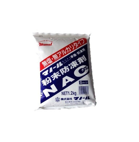 マノール 粉末防凍剤 NAC 1.2KG：YU0038