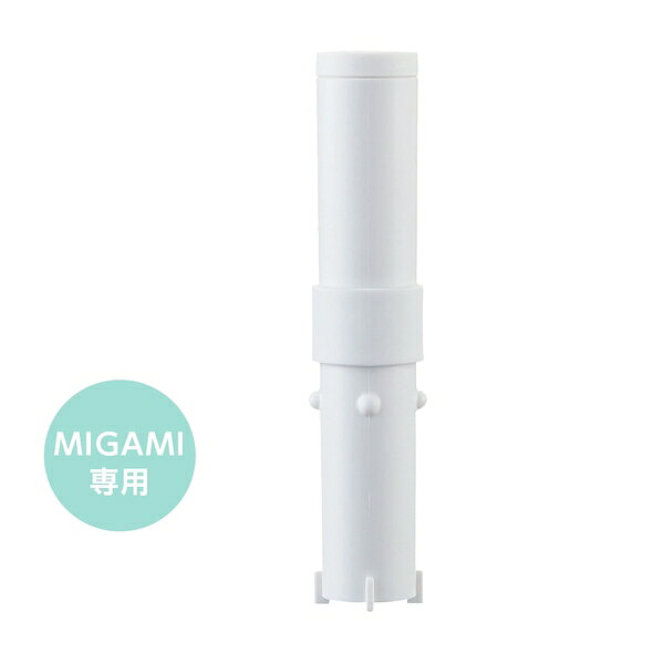 商品の特徴 三栄水栓(SANEI) PM7160-1S 浄水カートリッジMIGAMI 1本入 ●シャワーヘッドMIGAMI専用の浄水カートリッジです。 ●水道水中の残留塩素を除去して髪や地肌へのダメージを減らすことができます。 ●浄水カートリッジの交換目安は1人1日あたり約8分間使用した場合、1人で約2カ月です。 ●対象商品品番:PS7060-80XA-MW2、PS7061-80XA-HA20 製品仕様 ●使用成分:ポリプロピレン、不織布、亜硫酸カルシウム ●内容量:1本 JANコード：4973987809644 ●カビ臭はとれません。 ●カートリッジは分解しないでください。 ●カートリッジの寿命は水質、水量、使用条件、地域差などにより短くなることがあります。 三栄水栓(SANEI) MIGAMI 三栄水栓(SANEI) PS7060-CT6A-MW2B ファインバブルシャワーセット 三栄水栓(SANEI) PM7160-1S 浄水カートリッジMIGAMI1本入 三栄水栓(SANEI) PM7160-3S 浄水カートリッジMIGAMI3本入